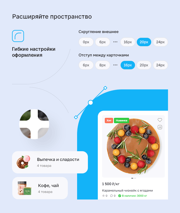 Пространство