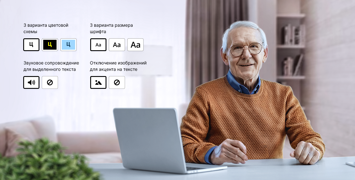 Соответствуйте требованиям закона