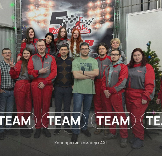 Корпоратив на картинге? Тысячу раз да!